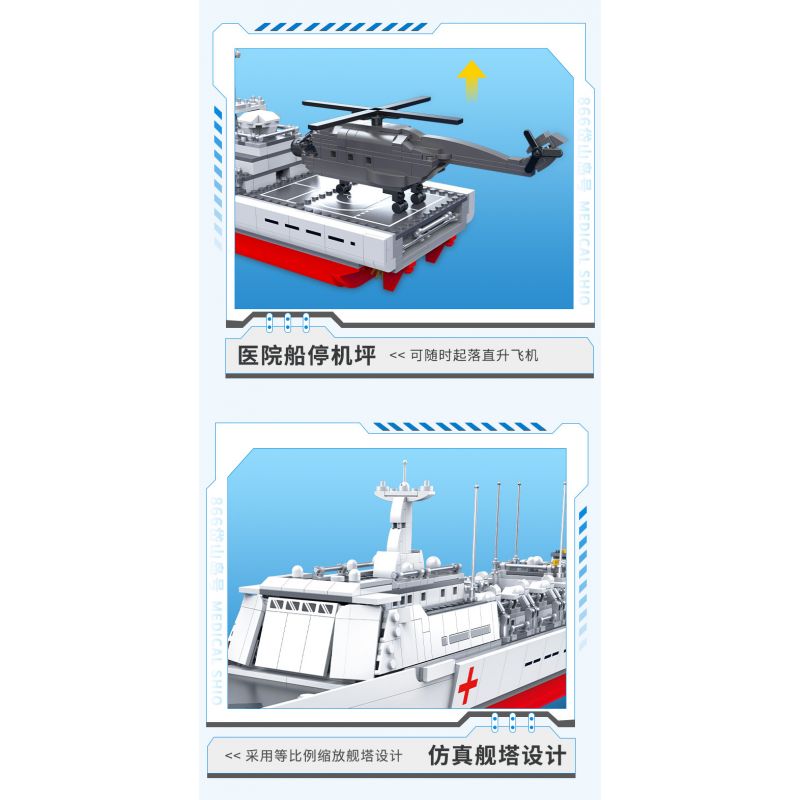 ZHI DELE DL-40018 40018 DL40018 non  TÀU BỆNH VIỆN PEACE ARK bộ đồ chơi xếp lắp ráp ghép mô hình CHINA AIRCRAFT CARRIER BATTLE GROUP 1691 khối