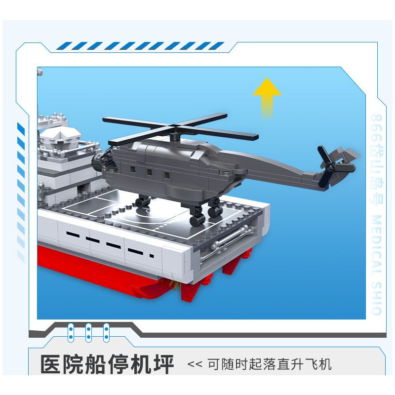 ZHI DELE DL-40018 40018 DL40018 non  TÀU BỆNH VIỆN PEACE ARK bộ đồ chơi xếp lắp ráp ghép mô hình CHINA AIRCRAFT CARRIER BATTLE GROUP 1691 khối