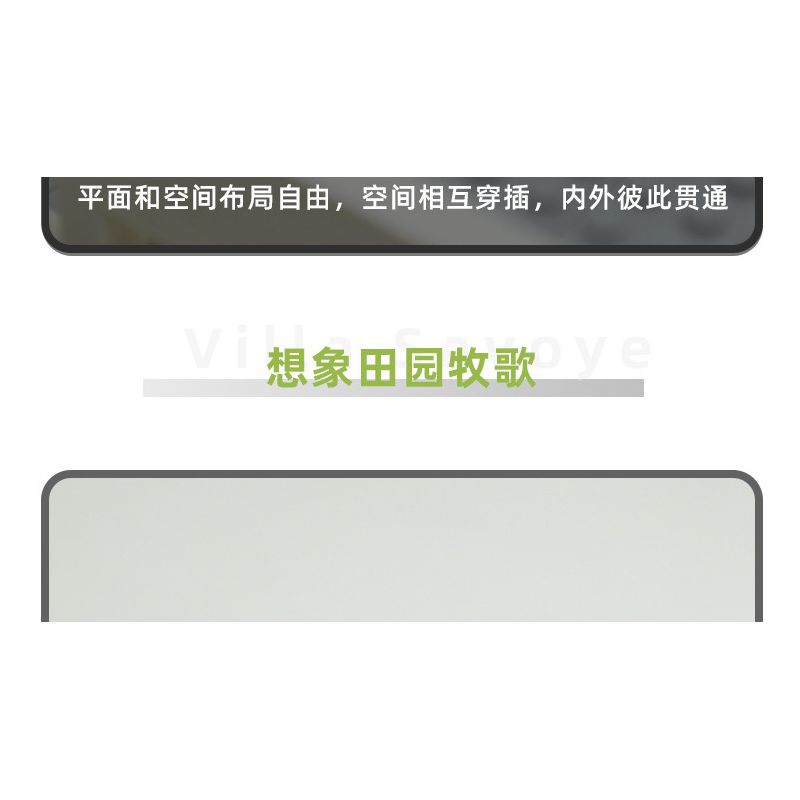 WANGE 5237 non  VILLA SAVOYE PARIS PHÁP bộ đồ chơi xếp lắp ráp ghép mô hình Creator VILLA SAVOYE PARIS FRANCE Sáng Tạo 1226 khối