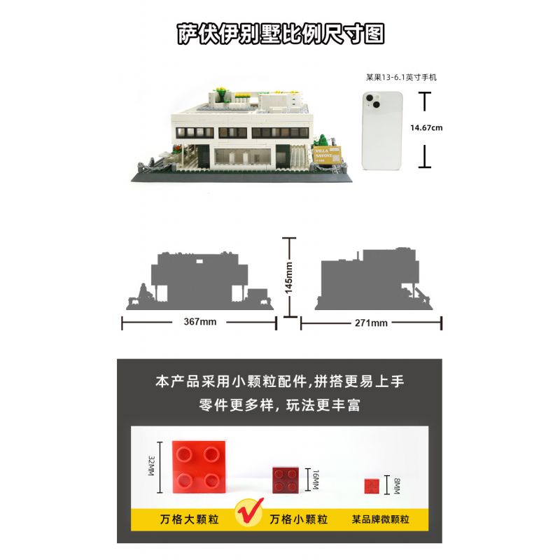 WANGE 5237 non  VILLA SAVOYE PARIS PHÁP bộ đồ chơi xếp lắp ráp ghép mô hình Creator VILLA SAVOYE PARIS FRANCE Sáng Tạo 1226 khối