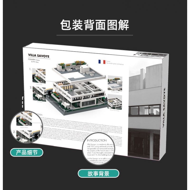WANGE 5237 non  VILLA SAVOYE PARIS PHÁP bộ đồ chơi xếp lắp ráp ghép mô hình Creator VILLA SAVOYE PARIS FRANCE Sáng Tạo 1226 khối