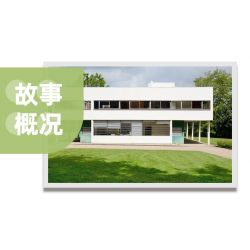 WANGE 5237 non  VILLA SAVOYE PARIS PHÁP bộ đồ chơi xếp lắp ráp ghép mô hình Creator VILLA SAVOYE PARIS FRANCE Sáng Tạo 1226 khối