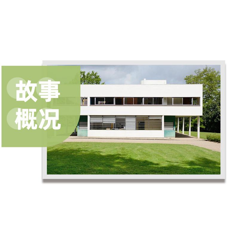 WANGE 5237 non  VILLA SAVOYE PARIS PHÁP bộ đồ chơi xếp lắp ráp ghép mô hình Creator VILLA SAVOYE PARIS FRANCE Sáng Tạo 1226 khối