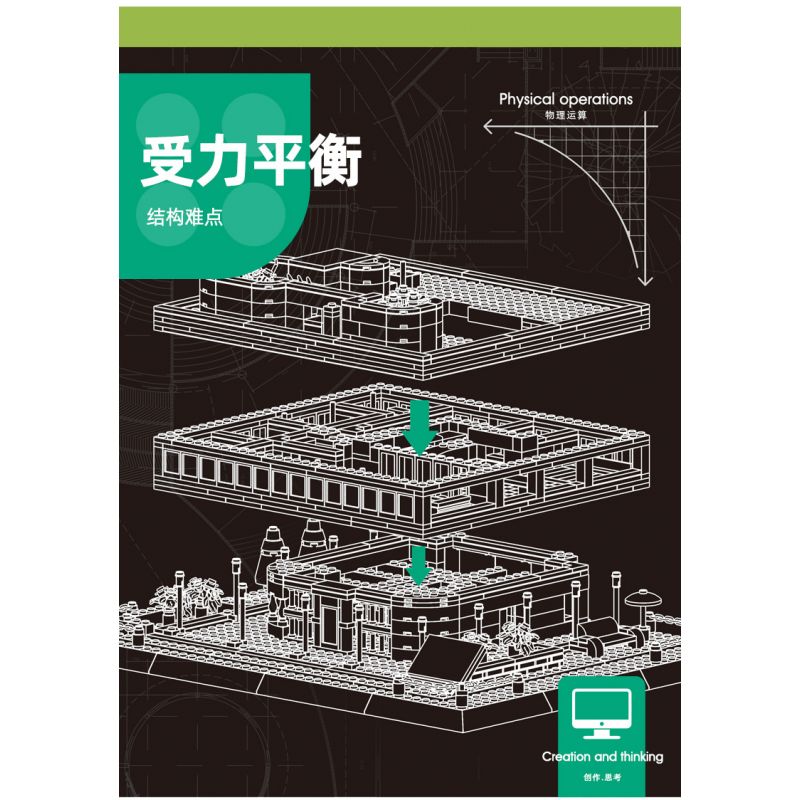 WANGE 5237 non  VILLA SAVOYE PARIS PHÁP bộ đồ chơi xếp lắp ráp ghép mô hình Creator VILLA SAVOYE PARIS FRANCE Sáng Tạo 1226 khối