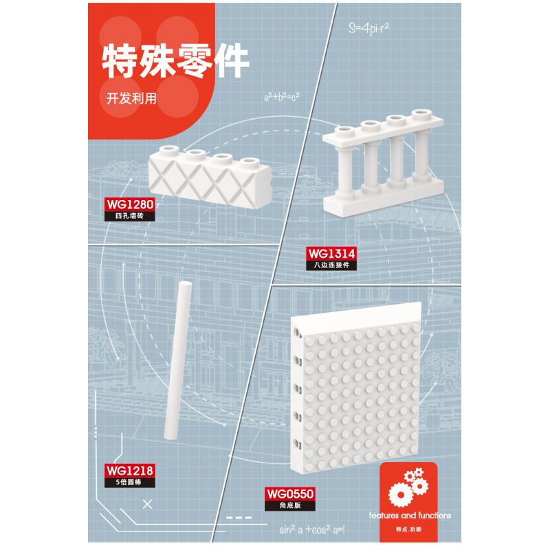 WANGE 5237 non  VILLA SAVOYE PARIS PHÁP bộ đồ chơi xếp lắp ráp ghép mô hình Creator VILLA SAVOYE PARIS FRANCE Sáng Tạo 1226 khối