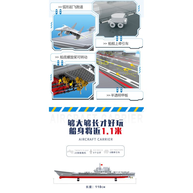 ZHI DELE DL-40016 40016 DL40016 non  TÀU SÂN BAY LOẠI 002 tỷ lệ 1:300 bộ đồ chơi xếp lắp ráp ghép mô hình CHINA AIRCRAFT CARRIER BATTLE GROUP 2555 khối