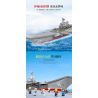 ZHI DELE DL-40016 40016 DL40016 non  TÀU SÂN BAY LOẠI 002 tỷ lệ 1:300 bộ đồ chơi xếp lắp ráp ghép mô hình CHINA AIRCRAFT CARRIER BATTLE GROUP 2555 khối