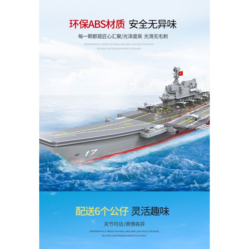 ZHI DELE DL-40016 40016 DL40016 non  TÀU SÂN BAY LOẠI 002 tỷ lệ 1:300 bộ đồ chơi xếp lắp ráp ghép mô hình CHINA AIRCRAFT CARRIER BATTLE GROUP 2555 khối