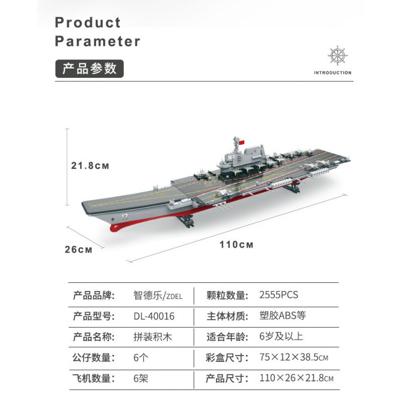 ZHI DELE DL-40016 40016 DL40016 non  TÀU SÂN BAY LOẠI 002 tỷ lệ 1:300 bộ đồ chơi xếp lắp ráp ghép mô hình CHINA AIRCRAFT CARRIER BATTLE GROUP 2555 khối