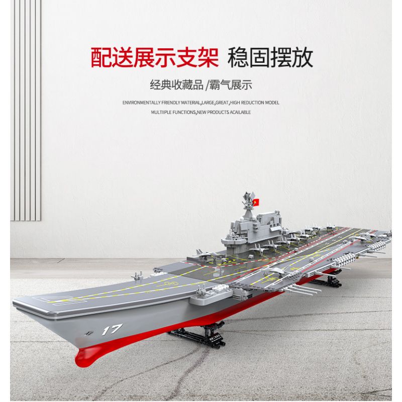 ZHI DELE DL-40016 40016 DL40016 non  TÀU SÂN BAY LOẠI 002 tỷ lệ 1:300 bộ đồ chơi xếp lắp ráp ghép mô hình CHINA AIRCRAFT CARRIER BATTLE GROUP 2555 khối