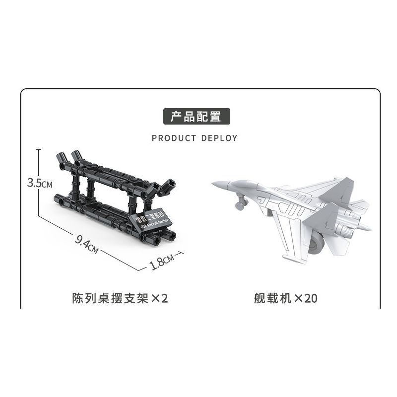 ZHI DELE DL-40016 40016 DL40016 non  TÀU SÂN BAY LOẠI 002 tỷ lệ 1:300 bộ đồ chơi xếp lắp ráp ghép mô hình CHINA AIRCRAFT CARRIER BATTLE GROUP 2555 khối