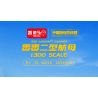 ZHI DELE DL-40016 40016 DL40016 non  TÀU SÂN BAY LOẠI 002 tỷ lệ 1:300 bộ đồ chơi xếp lắp ráp ghép mô hình CHINA AIRCRAFT CARRIER BATTLE GROUP 2555 khối