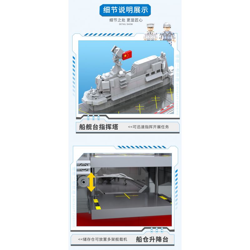 ZHI DELE DL-40016 40016 DL40016 non  TÀU SÂN BAY LOẠI 002 tỷ lệ 1:300 bộ đồ chơi xếp lắp ráp ghép mô hình CHINA AIRCRAFT CARRIER BATTLE GROUP 2555 khối