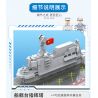 ZHI DELE DL-40016 40016 DL40016 non  TÀU SÂN BAY LOẠI 002 tỷ lệ 1:300 bộ đồ chơi xếp lắp ráp ghép mô hình CHINA AIRCRAFT CARRIER BATTLE GROUP 2555 khối