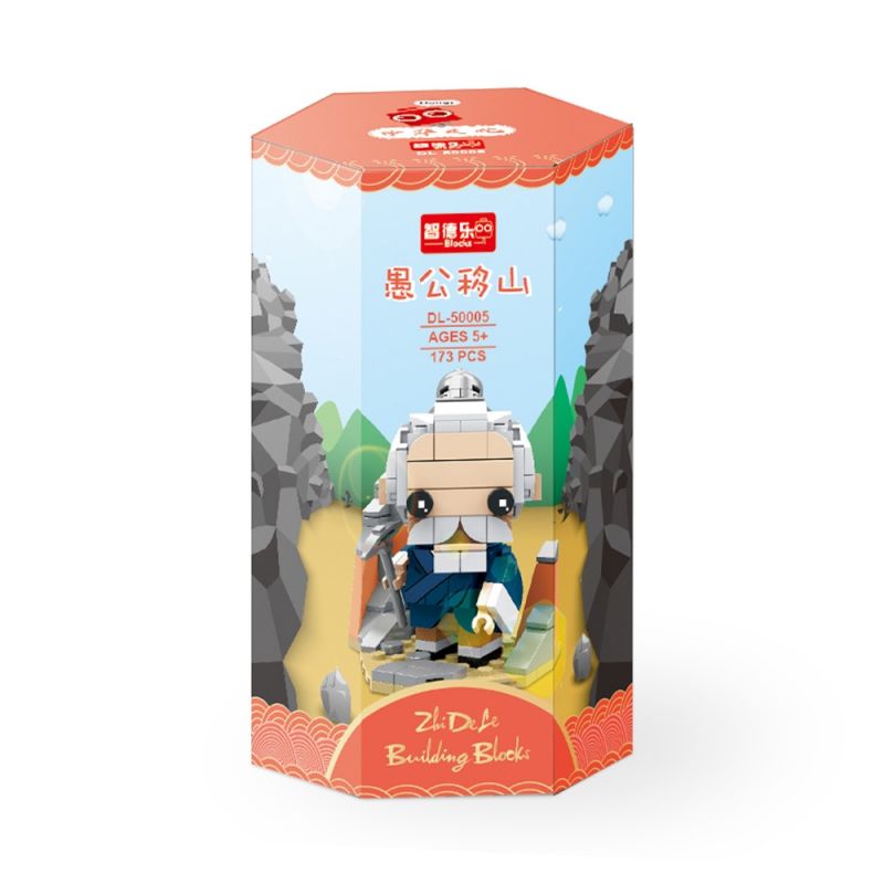 ZHI DELE DL-50005 50005 DL50005 non  TRUYỆN NGỤ NGÔN ÔNG GIÀ NGU NGỐC DỜI NÚI bộ đồ chơi xếp lắp ráp ghép mô hình 173 khối