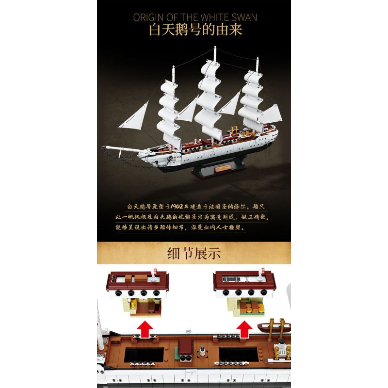 FORANGE FC6006 6006 non  THUYỀN BUỒM THIÊN NGA TRẮNG bộ đồ chơi xếp lắp ráp ghép mô hình Creator Expert WHITE SWAN Chuyên Gia Sáng Tạo 1672 khối