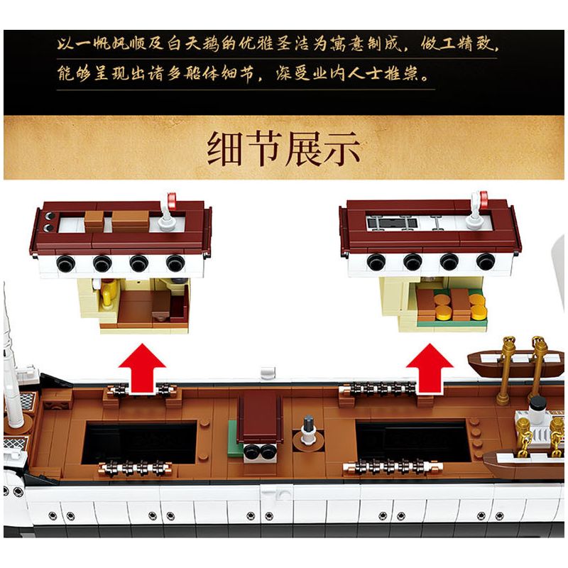 FORANGE FC6006 6006 non  THUYỀN BUỒM THIÊN NGA TRẮNG bộ đồ chơi xếp lắp ráp ghép mô hình Creator Expert WHITE SWAN Chuyên Gia Sáng Tạo 1672 khối