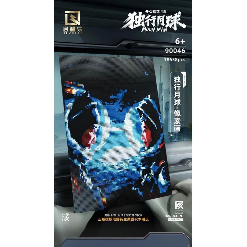 QIZHILE 90046 non  NGHỆ THUẬT ĐIỂM ???NH ÁP PHÍCH bộ đồ chơi xếp lắp ráp ghép mô hình Moon Man MOON MAN PIXEL PAINTING Người Đàn Ông Trên Mặt Trăng 18638 khối