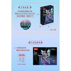 ZHI DELE DL-60015 60015 DL60015 non  CÚ ÁNH TRĂNG bộ đồ chơi xếp lắp ráp ghép mô hình AUSPICIOUS BEASTS ARMOUR 426 khối