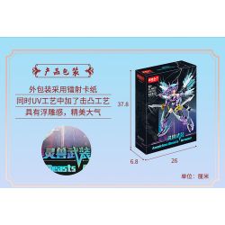 ZHI DELE DL-60015 60015 DL60015 non  CÚ ÁNH TRĂNG bộ đồ chơi xếp lắp ráp ghép mô hình AUSPICIOUS BEASTS ARMOUR 426 khối