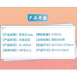 ZHI DELE DL-60014 60014 DL60014 non  BỌ CÁNH CỨNG CHIYANG bộ đồ chơi xếp lắp ráp ghép mô hình AUSPICIOUS BEASTS ARMOUR 528 khối