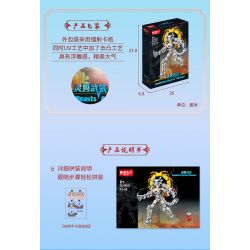 ZHI DELE DL-60013 60013 DL60013 non  CÁNH TAY LINH THÚ JIYUE SIRIUS bộ đồ chơi xếp lắp ráp ghép mô hình AUSPICIOUS BEASTS ARMOUR 528 khối