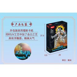 ZHI DELE DL-60013 60013 DL60013 non  CÁNH TAY LINH THÚ JIYUE SIRIUS bộ đồ chơi xếp lắp ráp ghép mô hình AUSPICIOUS BEASTS ARMOUR 528 khối