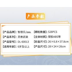 ZHI DELE DL-60013 60013 DL60013 non  CÁNH TAY LINH THÚ JIYUE SIRIUS bộ đồ chơi xếp lắp ráp ghép mô hình AUSPICIOUS BEASTS ARMOUR 528 khối