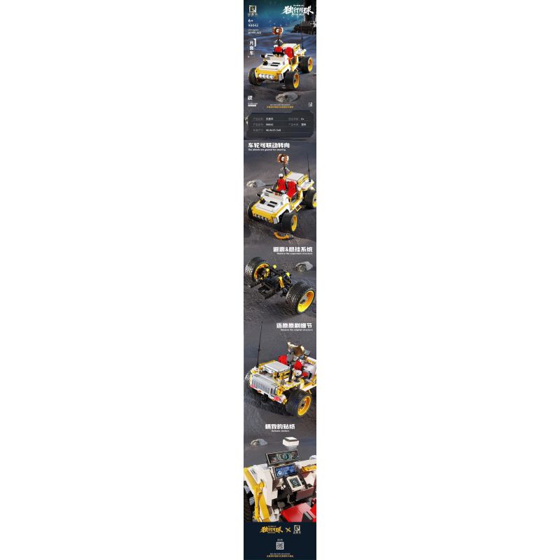 QIZHILE 90042 non  ĐI BỘ MỘT MÌNH TRÊN MẶT TRĂNG LUNAR ROVER bộ đồ chơi xếp lắp ráp ghép mô hình Moon Man Người Đàn Ông Trên Mặt Trăng