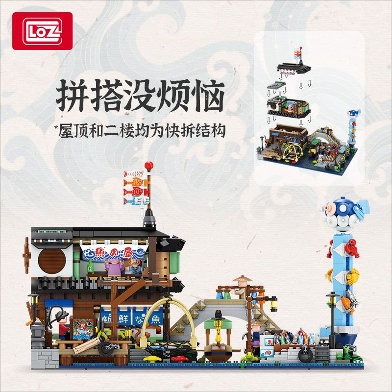 LOZ 1049 non  IZAKAYA PHONG CÁCH NHẬT BẢN bộ đồ chơi xếp lắp ráp ghép mô hình Modular Buildings Mô Hình Nhà Cửa 2249 khối LOZ 1049 non  IZAKAYA PHONG CÁCH NHẬT BẢN bộ đồ chơi xếp lắp ráp ghép mô hình Modular Buildings Mô Hình Nhà Cửa 2249 khối