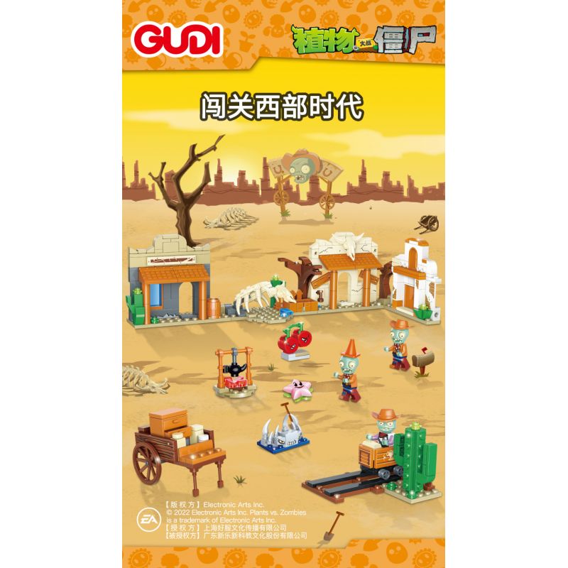 GUDI 60019 non  BỘ CẢNH TÂY TUỔI 6 LOẠI bộ đồ chơi xếp lắp ráp ghép mô hình Plants Vs Zombies Hoa Quả Nổi Giận 388 khối