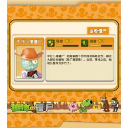 GUDI 60019 non  BỘ CẢNH TÂY TUỔI 6 LOẠI bộ đồ chơi xếp lắp ráp ghép mô hình Plants Vs Zombies Hoa Quả Nổi Giận 388 khối