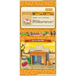 GUDI 60019 non  BỘ CẢNH TÂY TUỔI 6 LOẠI bộ đồ chơi xếp lắp ráp ghép mô hình Plants Vs Zombies Hoa Quả Nổi Giận 388 khối