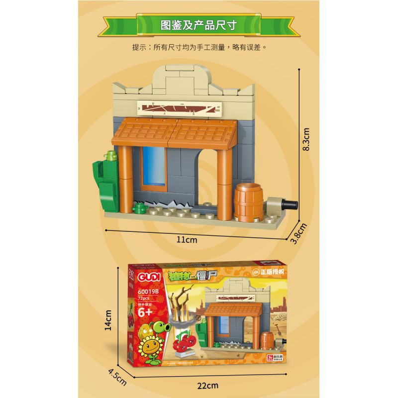 GUDI 60019 non  BỘ CẢNH TÂY TUỔI 6 LOẠI bộ đồ chơi xếp lắp ráp ghép mô hình Plants Vs Zombies Hoa Quả Nổi Giận 388 khối