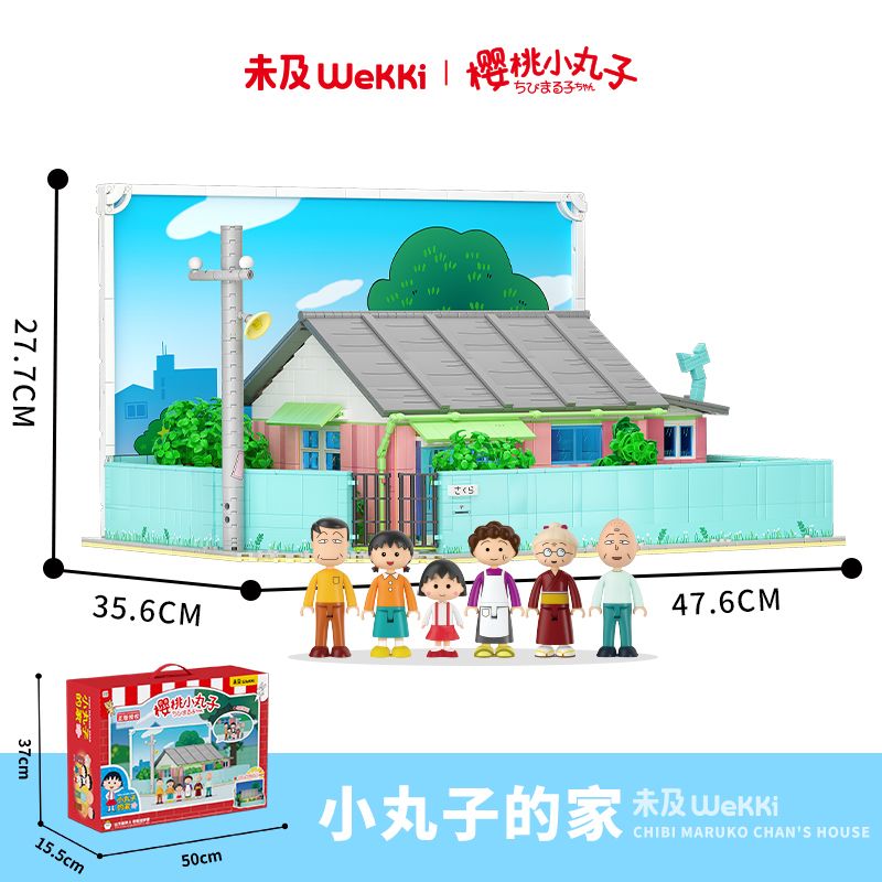 WEKKI 516401 non  NHÀ CỦA CHIBI MARUKO bộ đồ chơi xếp lắp ráp ghép mô hình CHIBI MARUKO CHAN 3138 khối