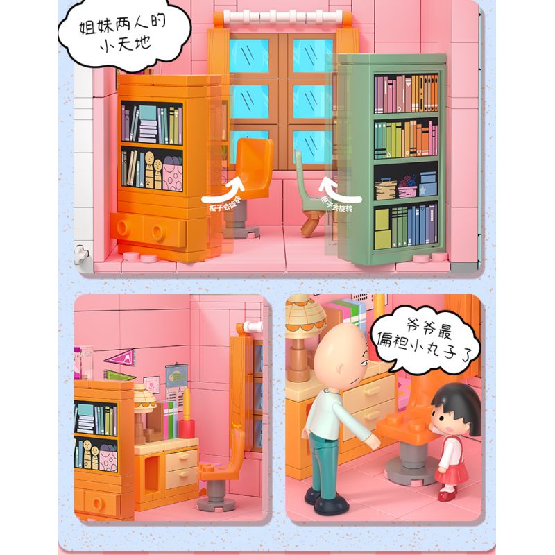 WEKKI 516401 non  NHÀ CỦA CHIBI MARUKO bộ đồ chơi xếp lắp ráp ghép mô hình CHIBI MARUKO CHAN 3138 khối