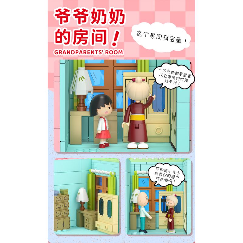 WEKKI 516401 non  NHÀ CỦA CHIBI MARUKO bộ đồ chơi xếp lắp ráp ghép mô hình CHIBI MARUKO CHAN 3138 khối