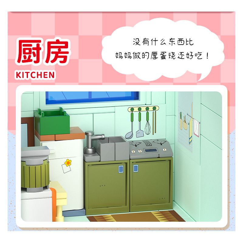 WEKKI 516401 non  NHÀ CỦA CHIBI MARUKO bộ đồ chơi xếp lắp ráp ghép mô hình CHIBI MARUKO CHAN 3138 khối