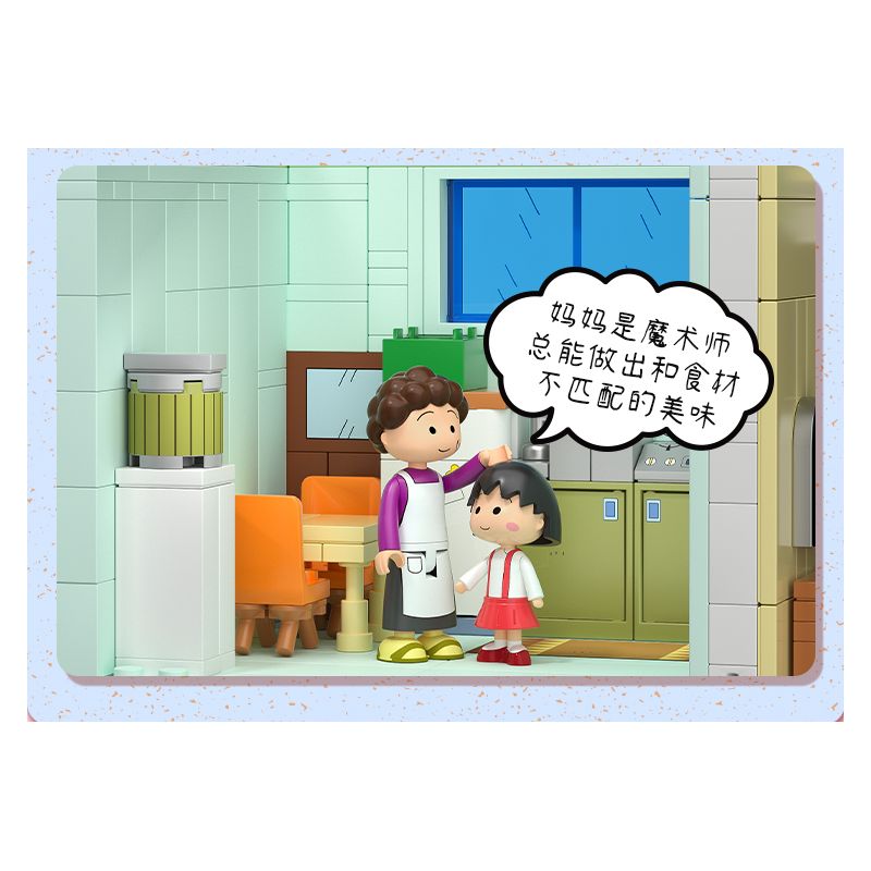 WEKKI 516401 non  NHÀ CỦA CHIBI MARUKO bộ đồ chơi xếp lắp ráp ghép mô hình CHIBI MARUKO CHAN 3138 khối