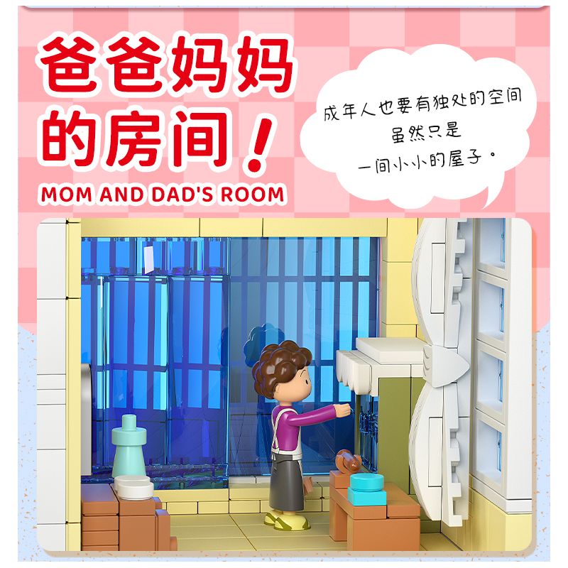 WEKKI 516401 non  NHÀ CỦA CHIBI MARUKO bộ đồ chơi xếp lắp ráp ghép mô hình CHIBI MARUKO CHAN 3138 khối