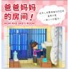 WEKKI 516401 non  NHÀ CỦA CHIBI MARUKO bộ đồ chơi xếp lắp ráp ghép mô hình CHIBI MARUKO CHAN 3138 khối