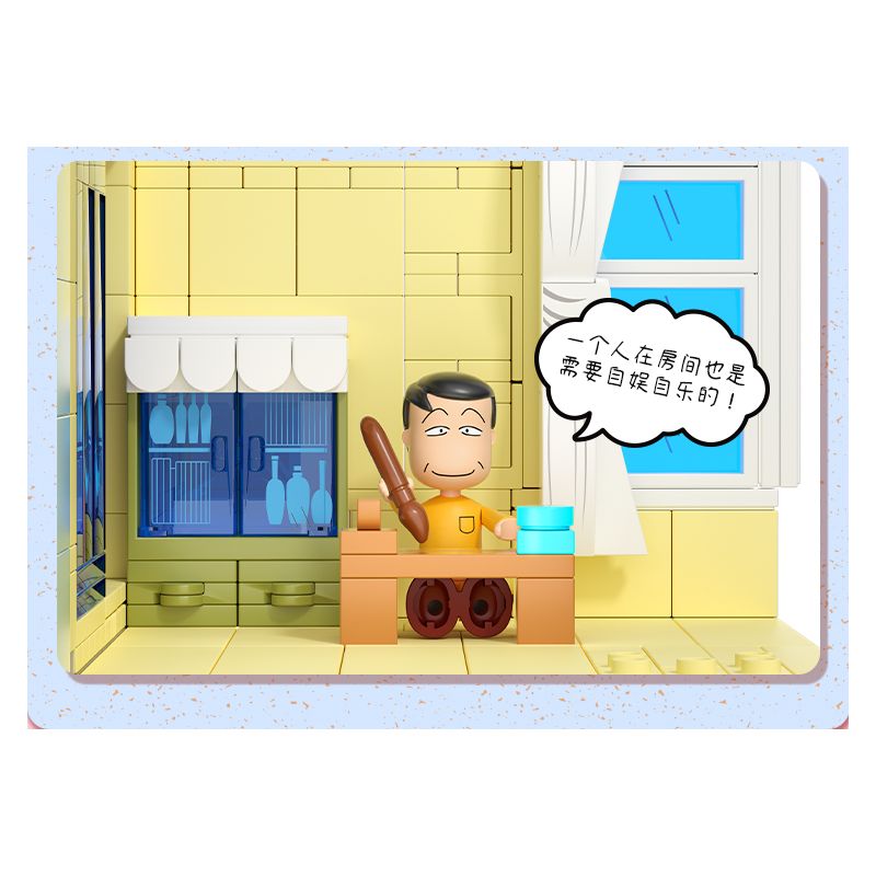 WEKKI 516401 non  NHÀ CỦA CHIBI MARUKO bộ đồ chơi xếp lắp ráp ghép mô hình CHIBI MARUKO CHAN 3138 khối