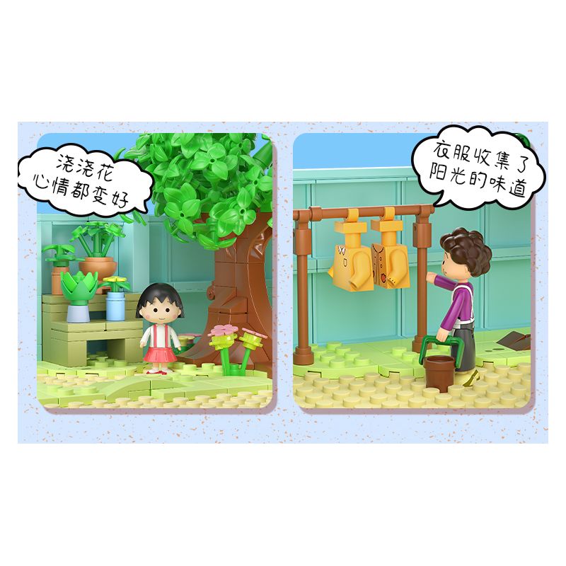 WEKKI 516401 non  NHÀ CỦA CHIBI MARUKO bộ đồ chơi xếp lắp ráp ghép mô hình CHIBI MARUKO CHAN 3138 khối