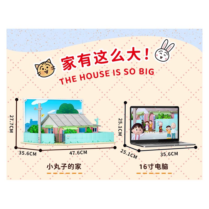 WEKKI 516401 non  NHÀ CỦA CHIBI MARUKO bộ đồ chơi xếp lắp ráp ghép mô hình CHIBI MARUKO CHAN 3138 khối