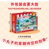WEKKI 516401 non  NHÀ CỦA CHIBI MARUKO bộ đồ chơi xếp lắp ráp ghép mô hình CHIBI MARUKO CHAN 3138 khối