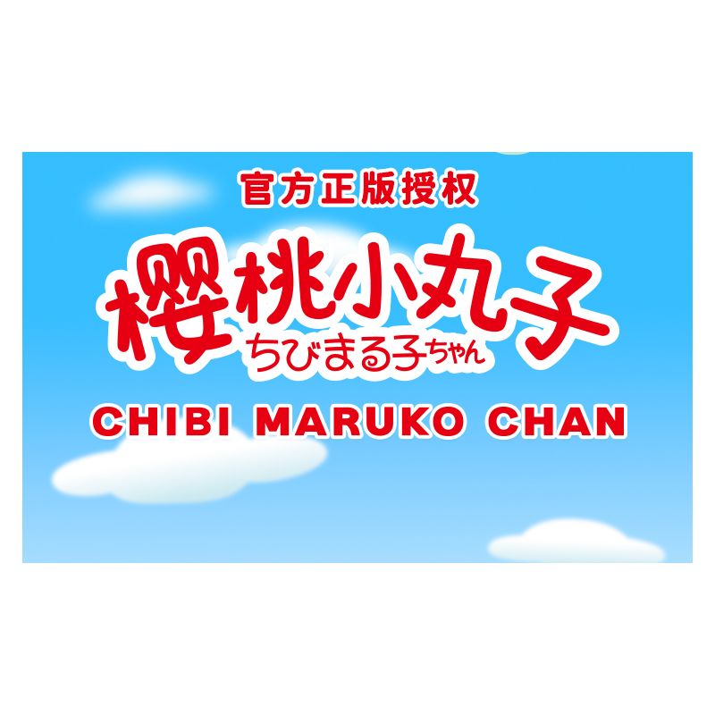 WEKKI 516401 non  NHÀ CỦA CHIBI MARUKO bộ đồ chơi xếp lắp ráp ghép mô hình CHIBI MARUKO CHAN 3138 khối
