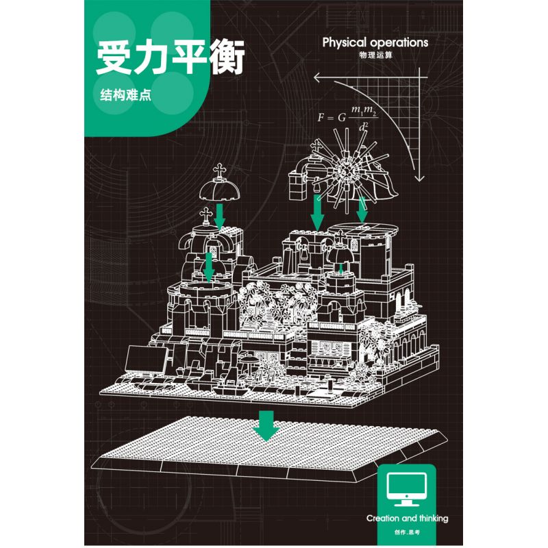 WANGE 6230 non  SANTORINI bộ đồ chơi xếp lắp ráp ghép mô hình Buildings 1372 khối