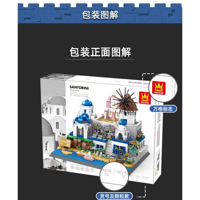 WANGE 6230 non  SANTORINI bộ đồ chơi xếp lắp ráp ghép mô hình Buildings 1372 khối