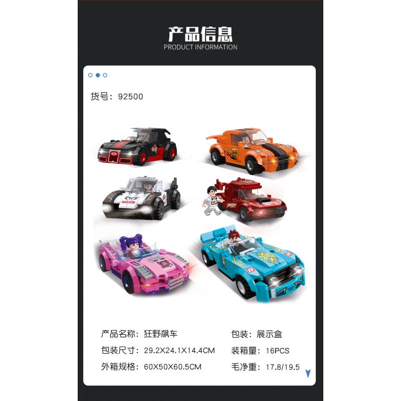 JIESTAR 92500 non  NHỰA ĐƯỜNG 6 MÔ HÌNH bộ đồ chơi xếp lắp ráp ghép mô hình Racers Đua Tốc Độ 666 khối