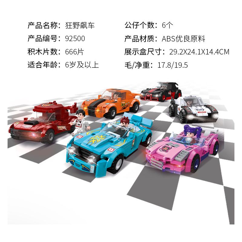 JIESTAR 92500 non  NHỰA ĐƯỜNG 6 MÔ HÌNH bộ đồ chơi xếp lắp ráp ghép mô hình Racers Đua Tốc Độ 666 khối